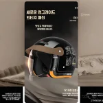 전기차 사계절 세미헬멧 메탈릭 실버 패션 헬멧 투명 쉴드 방풍 보호 성능 강화 모터사이클 라이딩 겸용 헬멧 - 이미지 5